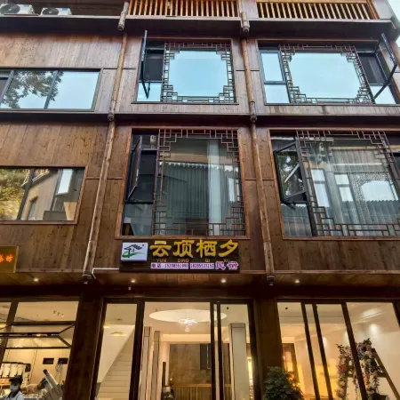 Yunding Qixi Scenic Homestay (Tang'an Dong Village)