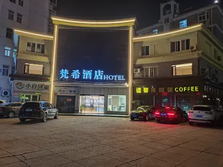 Fanxi Hotel (Siyang Central Mall) Отели рядом со станцией Siyang Railway Station