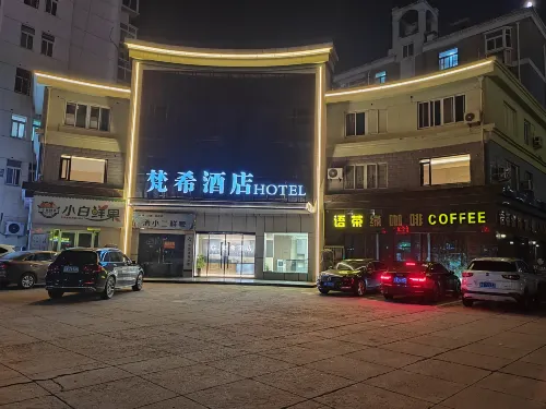 Fanxi Hotel (Siyang Central Mall)