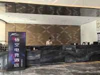 Wukong Esports Hotel (Heyuan Wanlong City Branch)
