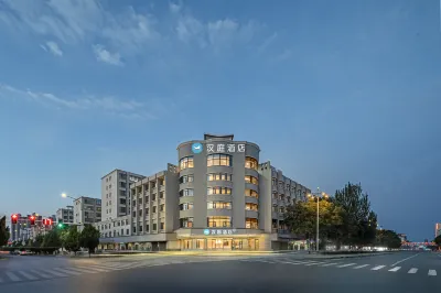 HanTing Hotel (Wuwei Agricultural Reclamation Building) โรงแรมในอู่เว่ย