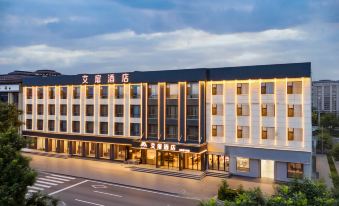 Aifeel Hotel (Pingyao Ancient City)