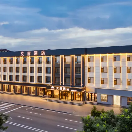 Aifeel Hotel (Pingyao Ancient City Youjian Pingyao Theater)