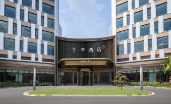 All Seasons Taicang University Town Hotel