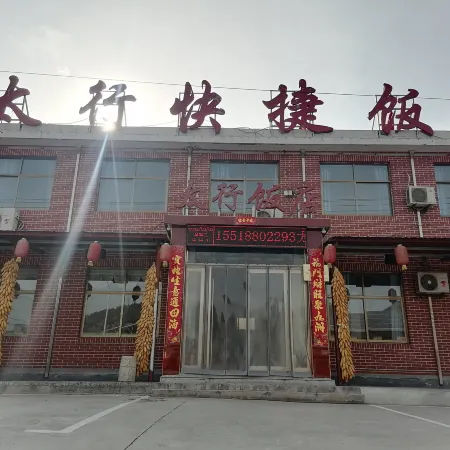 Taihang Express Hotel