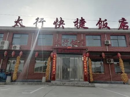 Taihang Express Hotel Отели рядом с достопримечательностью «The Red Flag Canal Scenic Area»