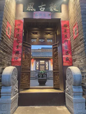 Xizhai · Lucky Lodge · Ming & Qing Jin-Style Courtyard (Pingyao Ancient City) - New