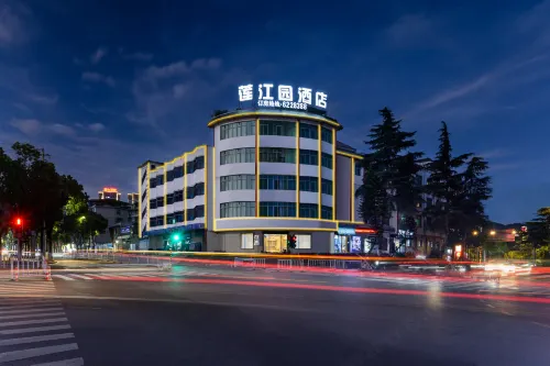 Lianjiangyuan City Hotel Hotels in Huishui