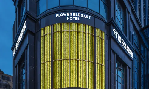 Flower Hotel (Zhengzhou High-speed Railway East Station,)
