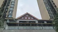 雲尚ホテル（四川省骨科医院天府院区） 成都職業技術学院(東区)周辺のホテル