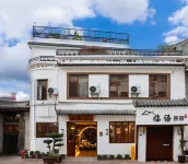 Linyu Homestay (Chaoyang Tower Branch, Jianshui Ancient City) - 애견동반