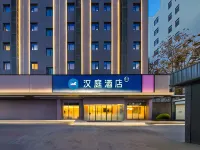 漢庭酒店（保定保百購物廣場店） 鄰近保定市圖書館的酒店
