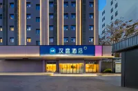 HanTing Hotel (Baoding Chaoyang North Street Baobai Shopping Plaza) Hotel di Baoding