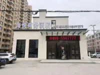 Haiyue Business Hotel Hotels in Raohe County