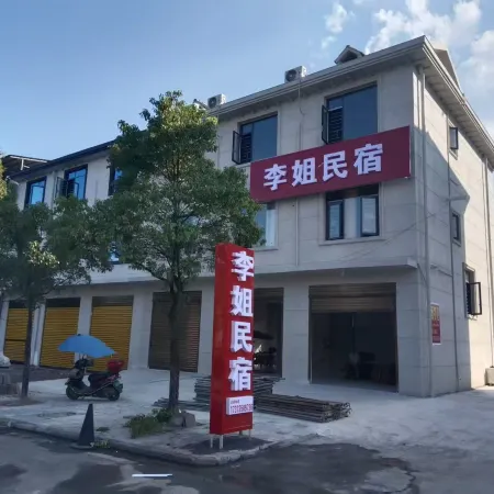 Chenzhou Lijie Homestay