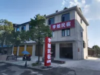 Chenzhou Lijie Homestay - جديد