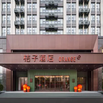 Orange Hotel (Yancheng Funing Swan Lake International Plaza)