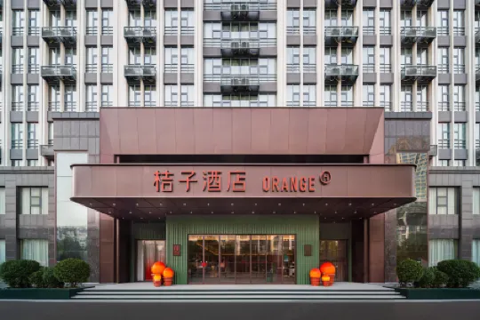 Orange Hotel (Yancheng Funing Swan Lake International Plaza)