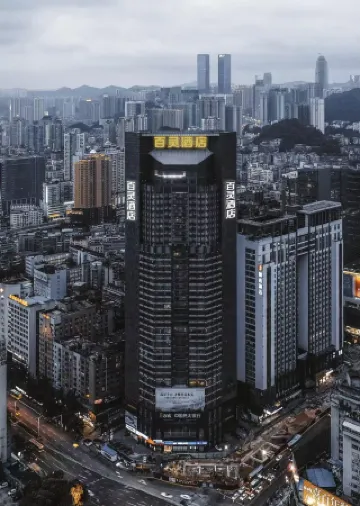 BaiLing Nicesoe Hotel (Guiyang Spray Pool Zilinan)