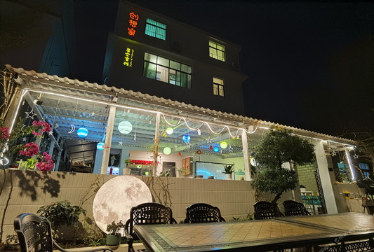 Starlight Creator Inn under the night sky