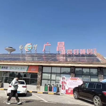 Warm Cozy Sleep Room Accommodation (Guangchang Service Area Jiguang Expressway Jinan Direction)