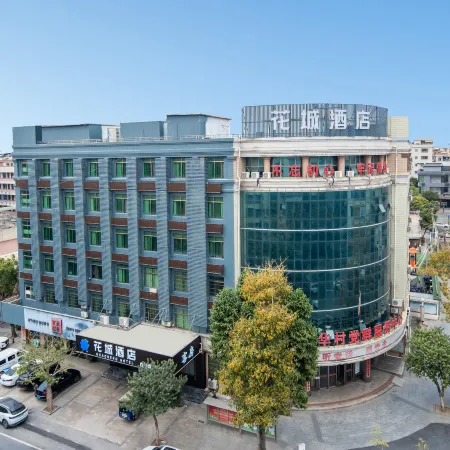 Huacheng Hotel (Baiyun International Airport Terminal T3 Branch) Hotels in Guangzhou