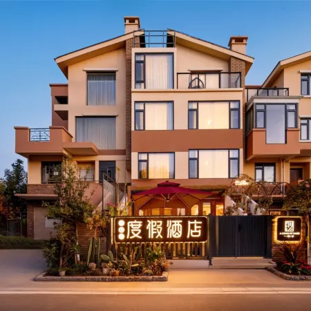 One Grain of Sand Resort (Kunming Changshui International Airport Branch)