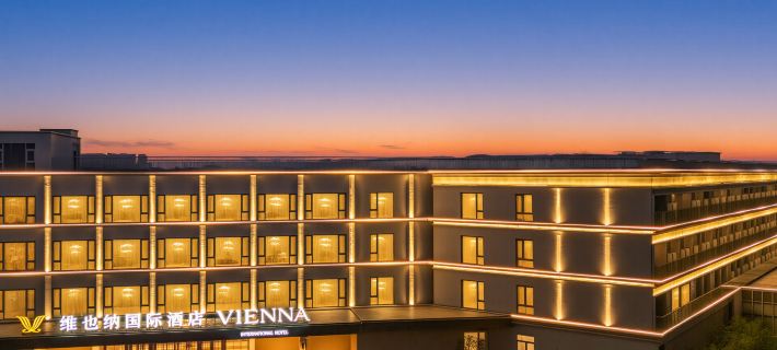 Vienna International Hotel (Lujiang High-tech Economic Development Zone Ski Resort Branch) Hotele w: Powiat Lujiang