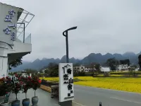 Wanfenglin Qiluan Mountain House Homestay