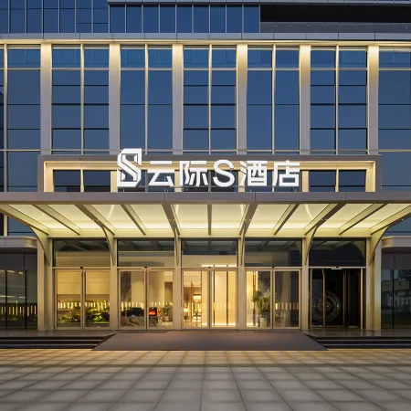 HOTEL S BY CLOUD Отели рядом с достопримечательностью «Байюнь»