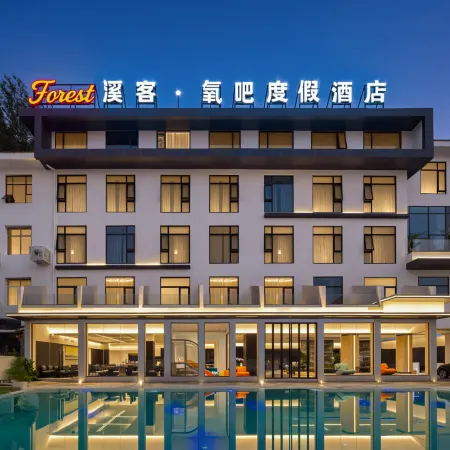 Forest Stream Guesthouse · Resort Hotel