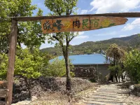 曉峯多肉民宿