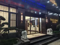 Yunlan Hotel (Zhaotong Ludian Zhuti Culture Park Branch)