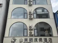 Shannanqi+Resort+Hotel Hotels in Chengbu