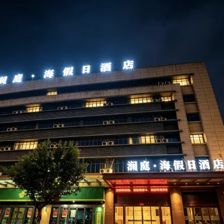 Lanting Sea Holiday Hotel (Kanmen Housha)