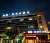 Lanting Sea Holiday Hotel (Kanmen Housha) Hotel di 