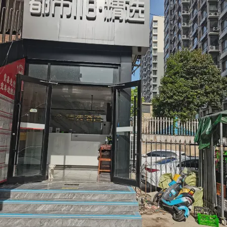 City 118 Chain Hotel (Feixian International Business & Trade City Branch)