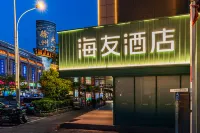 Hi Inn Hotel (Xuzhou Suning Plaza)