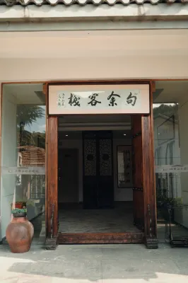 Juyu Inn