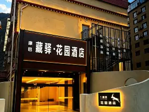 Kangba Zangyi · Garden Hotel (Yajiang 318 National Highway)