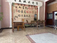 Youyicheng Wenquan Homestay - 2-Star