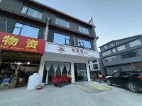 Fenglinman Homestay - 2 ดาว