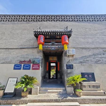 Pingyao Home - Fangzhai