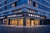 Anchen Jiyu Hotel - Ramah Hewan Peliharaan