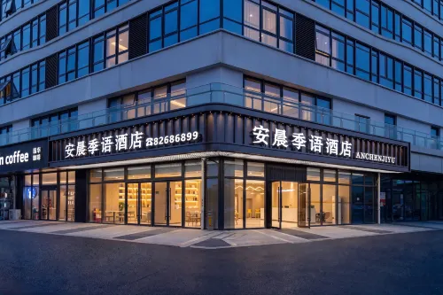 Anchen Jiyu Hotel