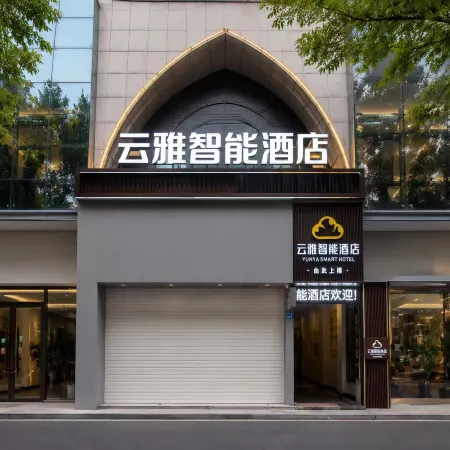 Yunya Smart Hotel (Fengcheng Jianshe Road)
