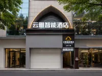 Yunya Smart Hotel (Fengcheng Jianshe Road) - Wifi