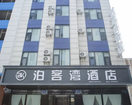 Bokewan Hotel (Qujing North Station) Hotele w: Qujing