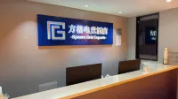 Fangge E-Sports Hotel (Kuanzhaixiangzi Alleys West Street Subway Station) - 2-Star