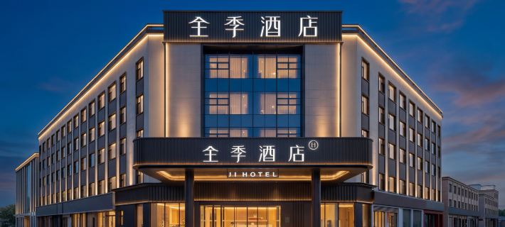 JI Hotel (Alxa Ejina Banner Hotel a Ejin Banner